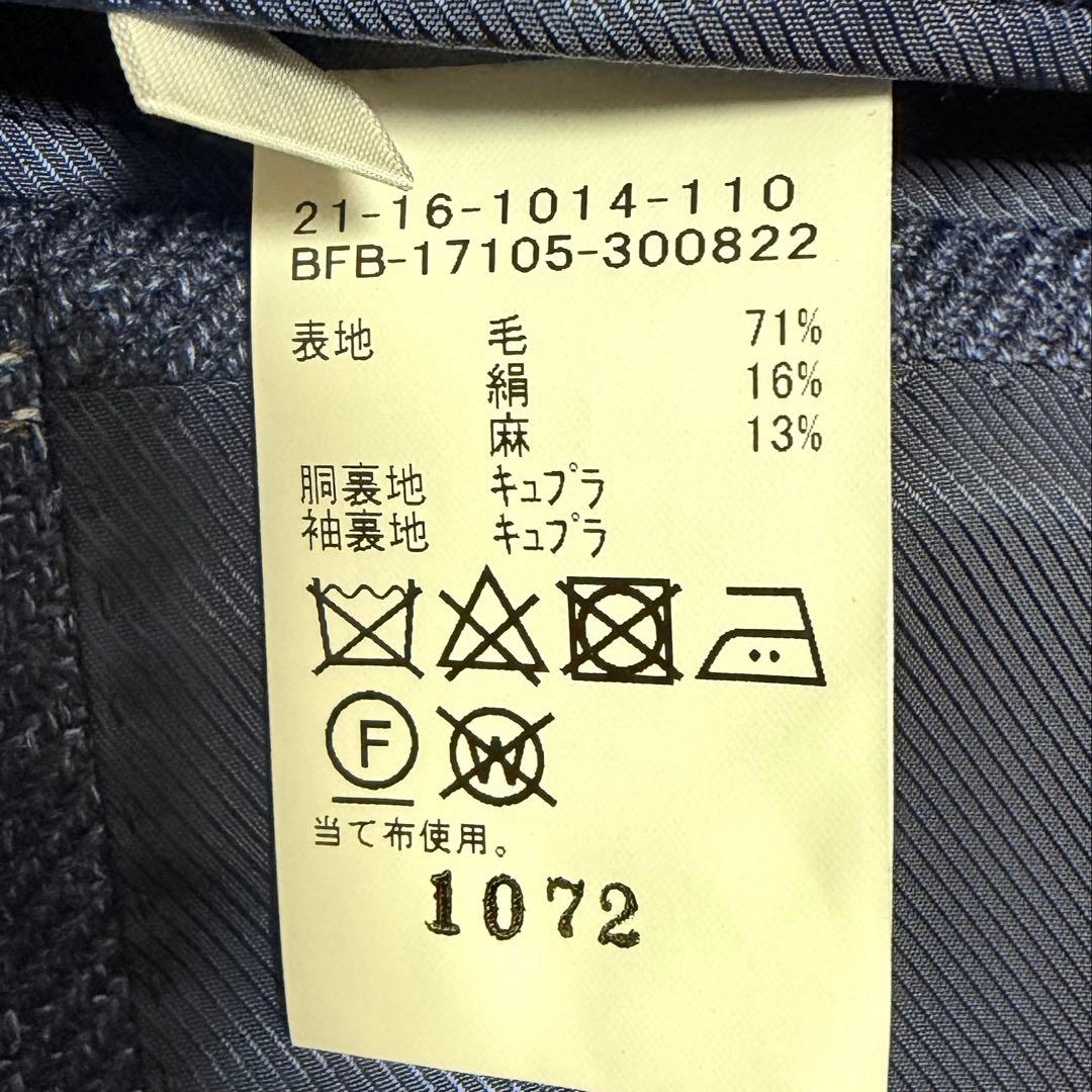 【トウアン　トゥ 】BEAMS F ビームス エフ テーラードジャケット