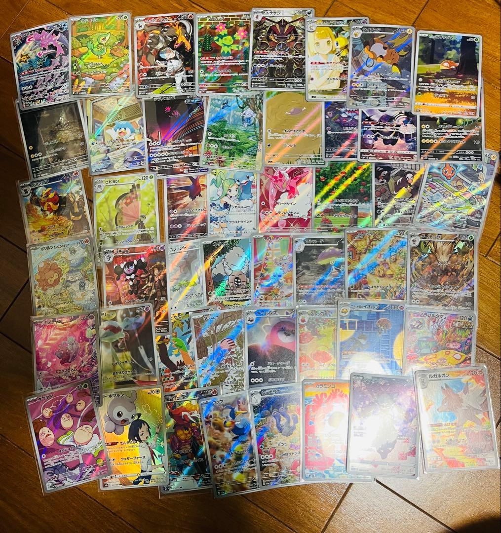 ポケモンカードar chrセット約50枚
