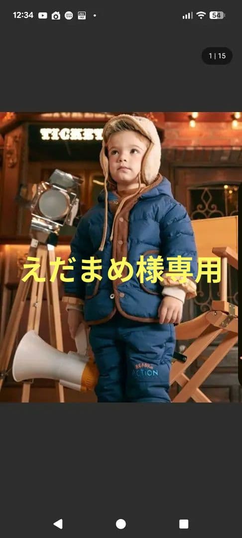 moimoln　アウター