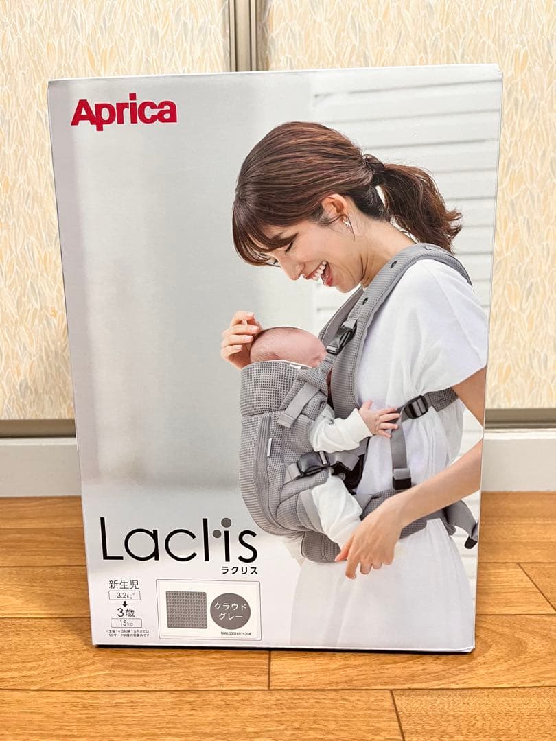 【新品】2025年最新モデル ラクリスAB クラウドグレー アップリカ