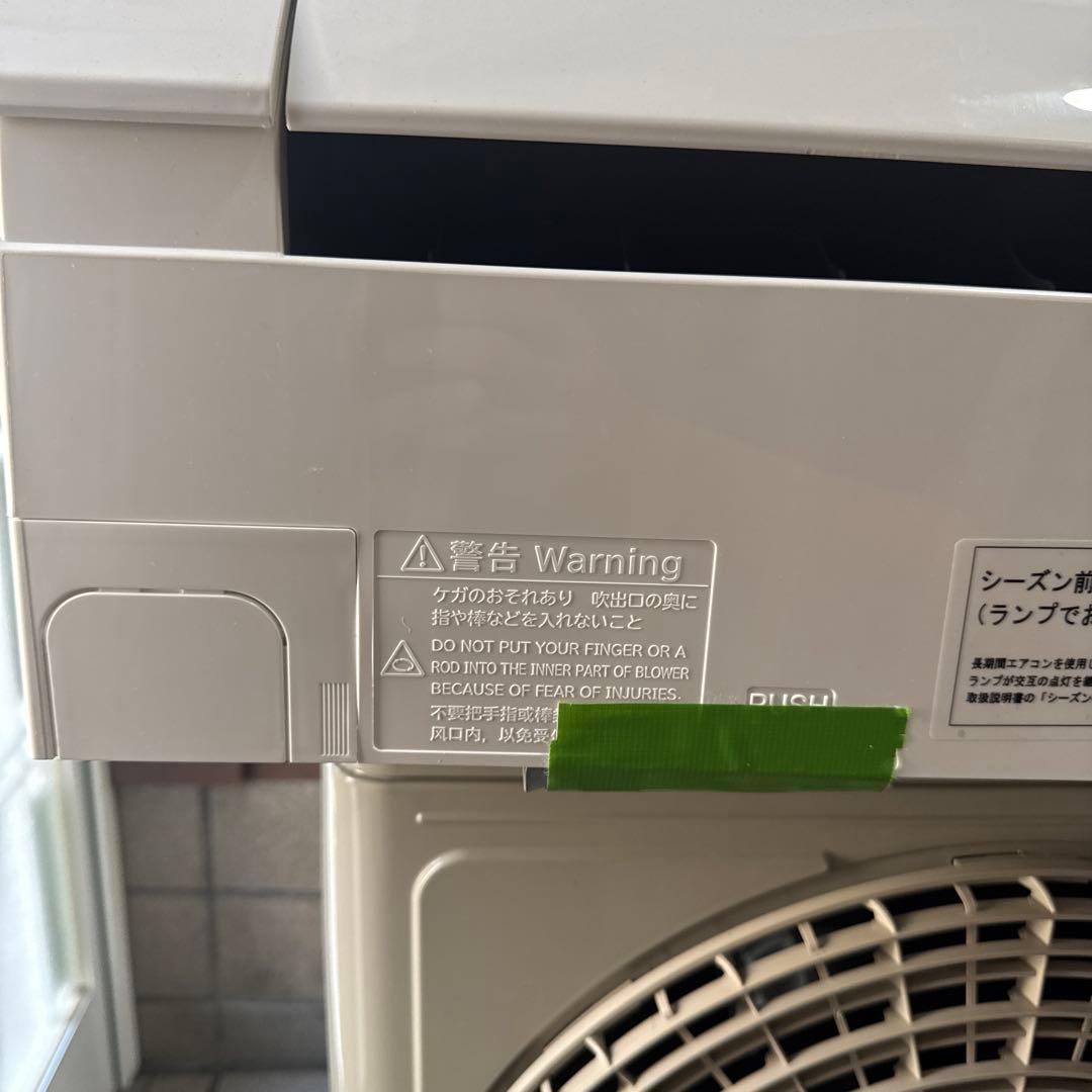 日立 ルームエアコン 2024年製造　RAS-G22RBK RAC-G22RBK