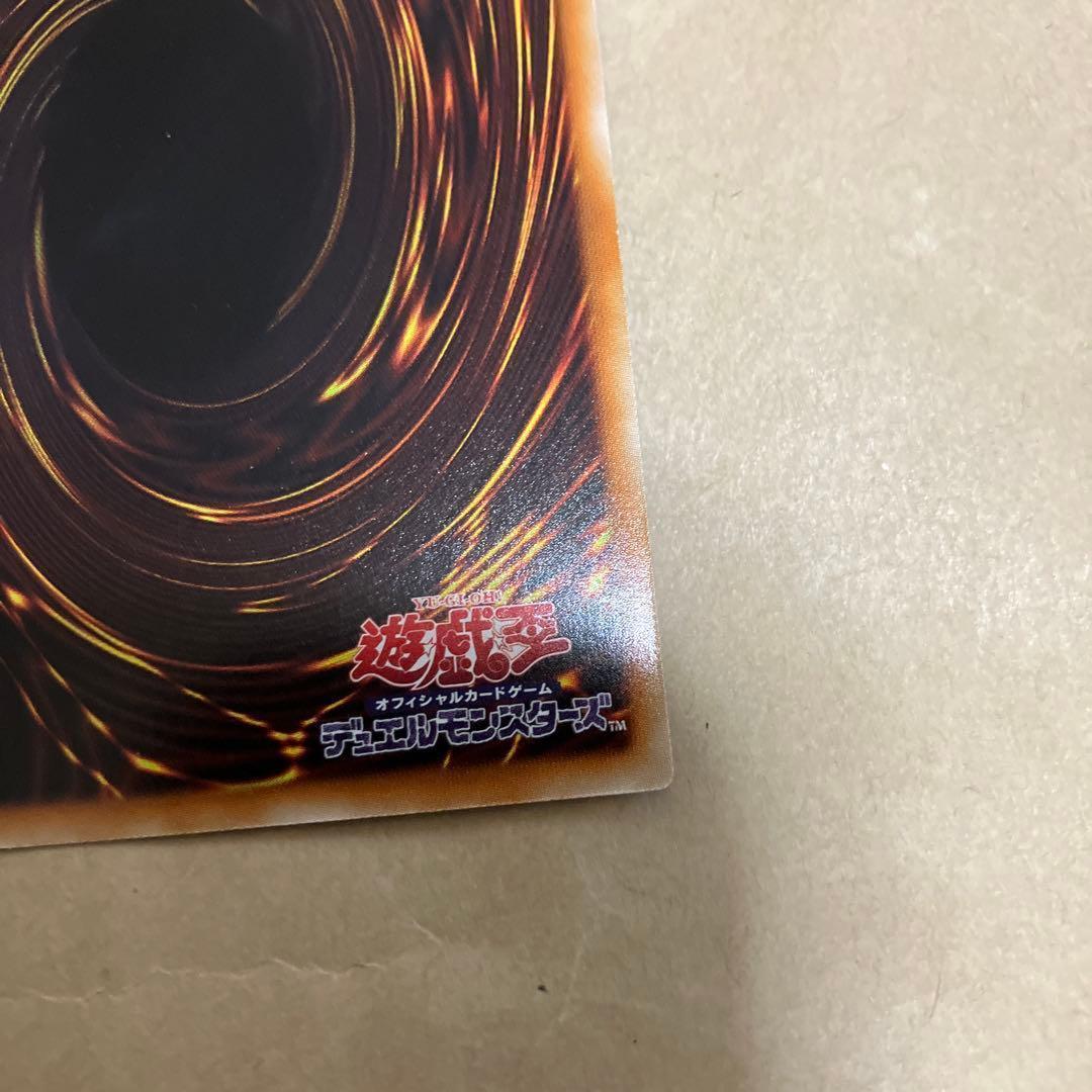 遊戯王　ジェムナイトマスターダイヤ　DTC3 シークレット