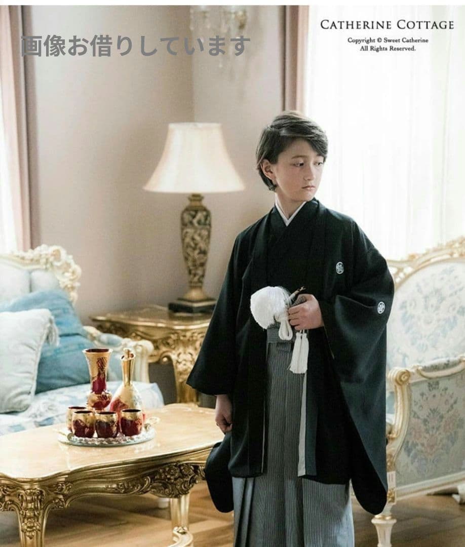 袴　卒業式　男の子　160cmキャサリンコテージ　足袋草履セット