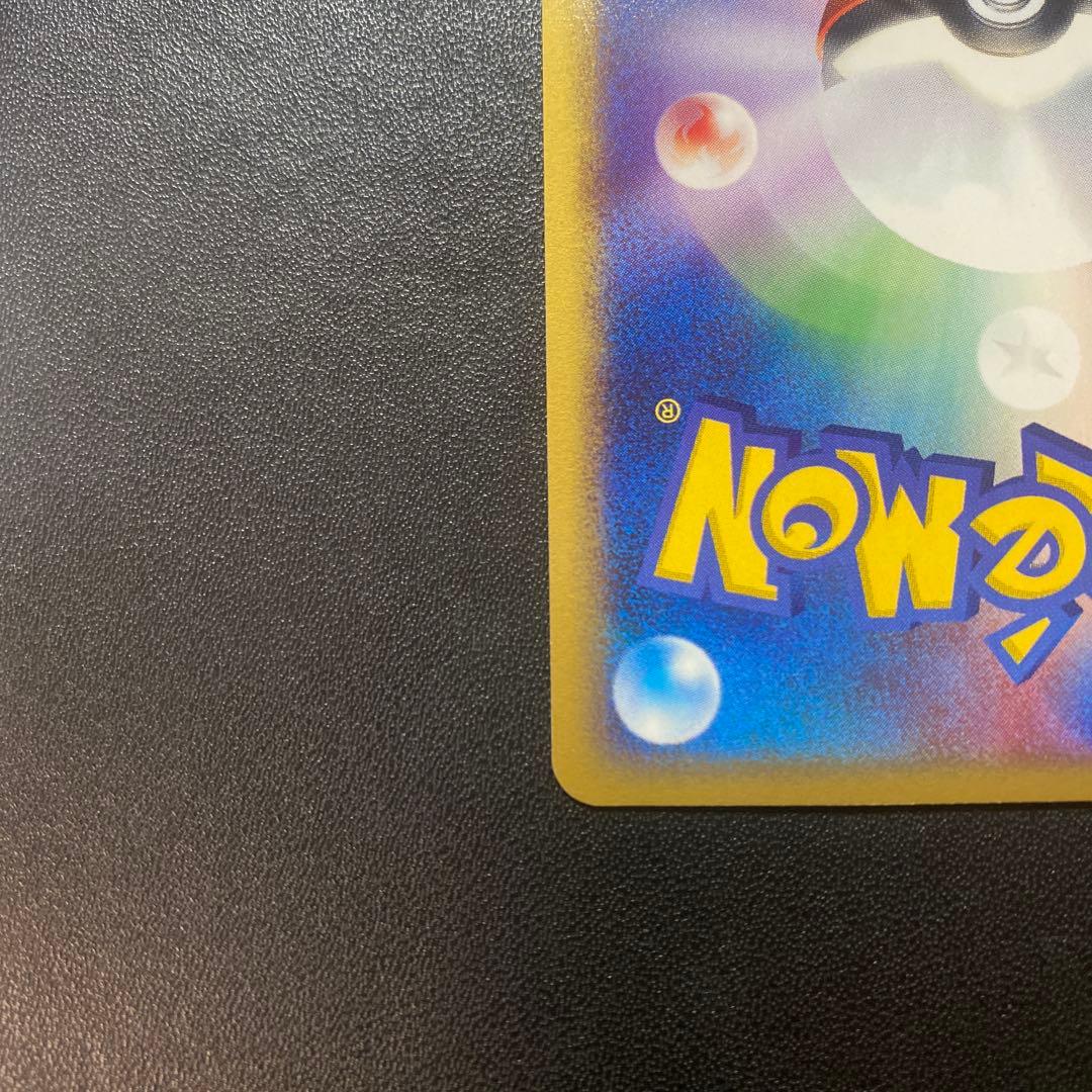 ポケモンカード e クロバット 009/088