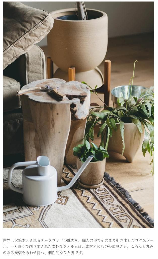 （アントリー ANTRY） Rustic Wood ログスツール（新品未使用）