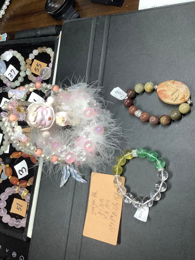 パンダの工房188