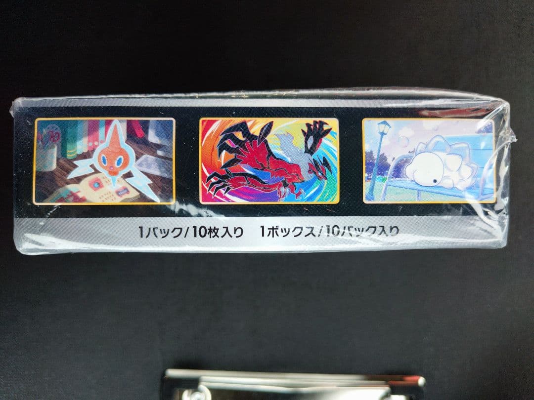 基*す様 ポケモンカード シャイニースターV BOX シュリンク付