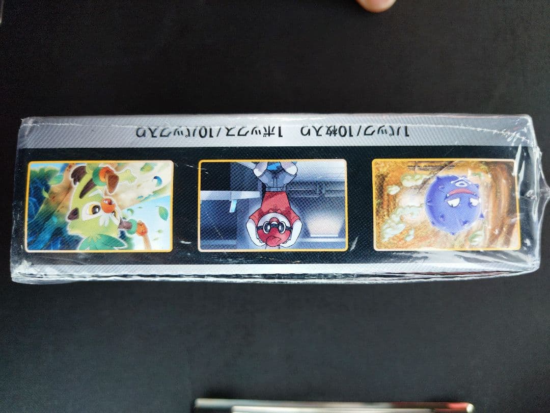 基*す様 ポケモンカード シャイニースターV BOX シュリンク付