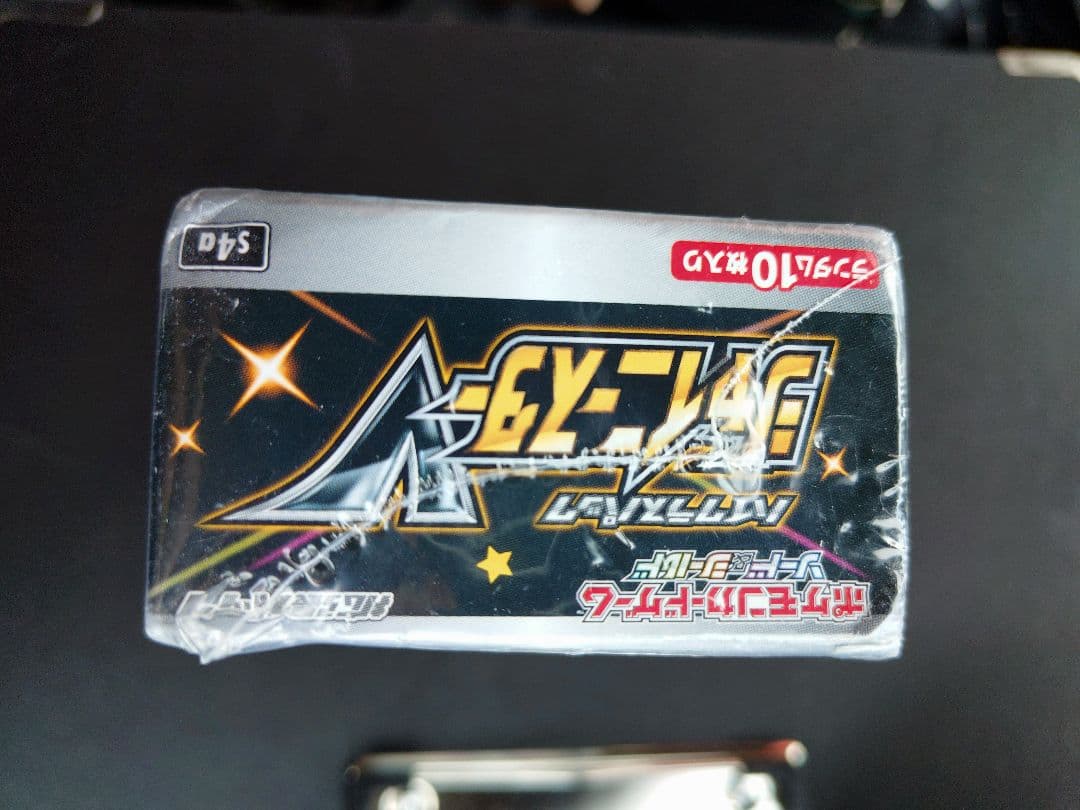 基*す様 ポケモンカード シャイニースターV BOX シュリンク付
