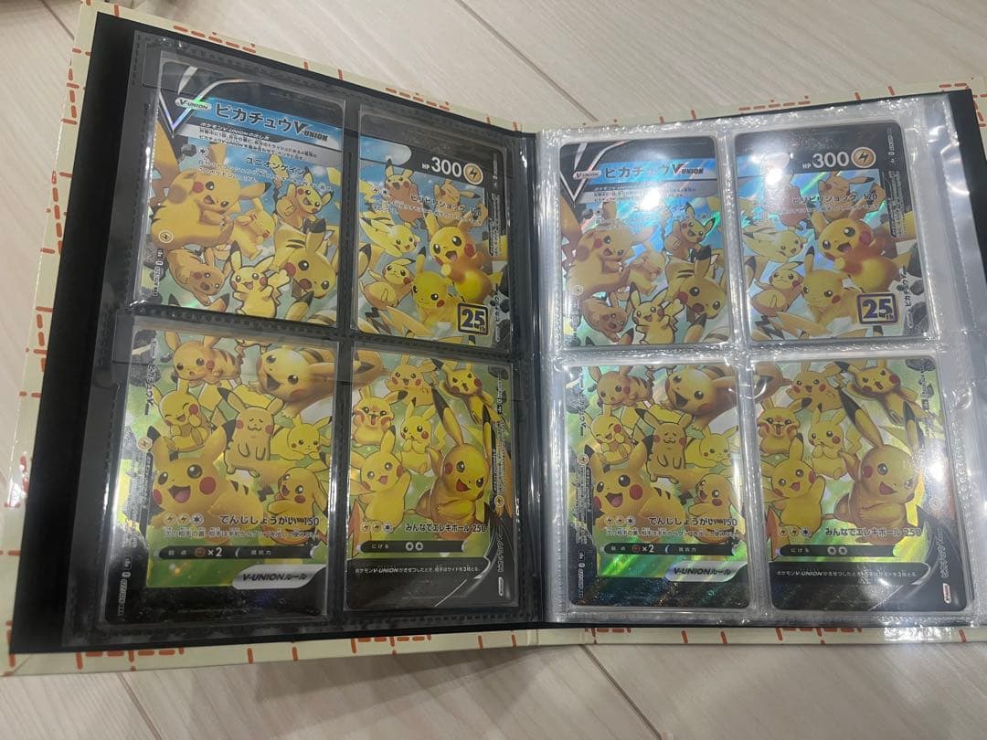 ピカチュウ　モルペコ　マリィ　Vユニオン　セット