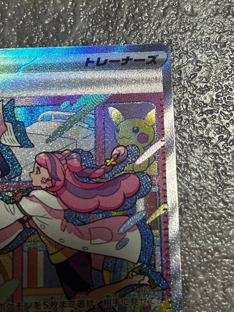 ミモザ SAR SV1V バイオレットex 105/078