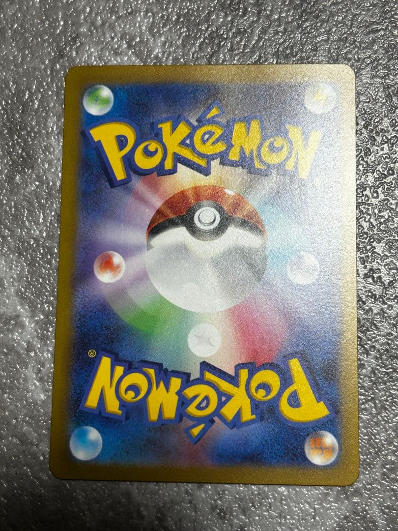 ミモザ SAR SV1V バイオレットex 105/078