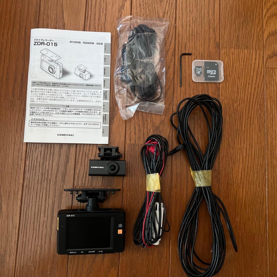 COMTEC ドライブレコーダー ZDR-015
