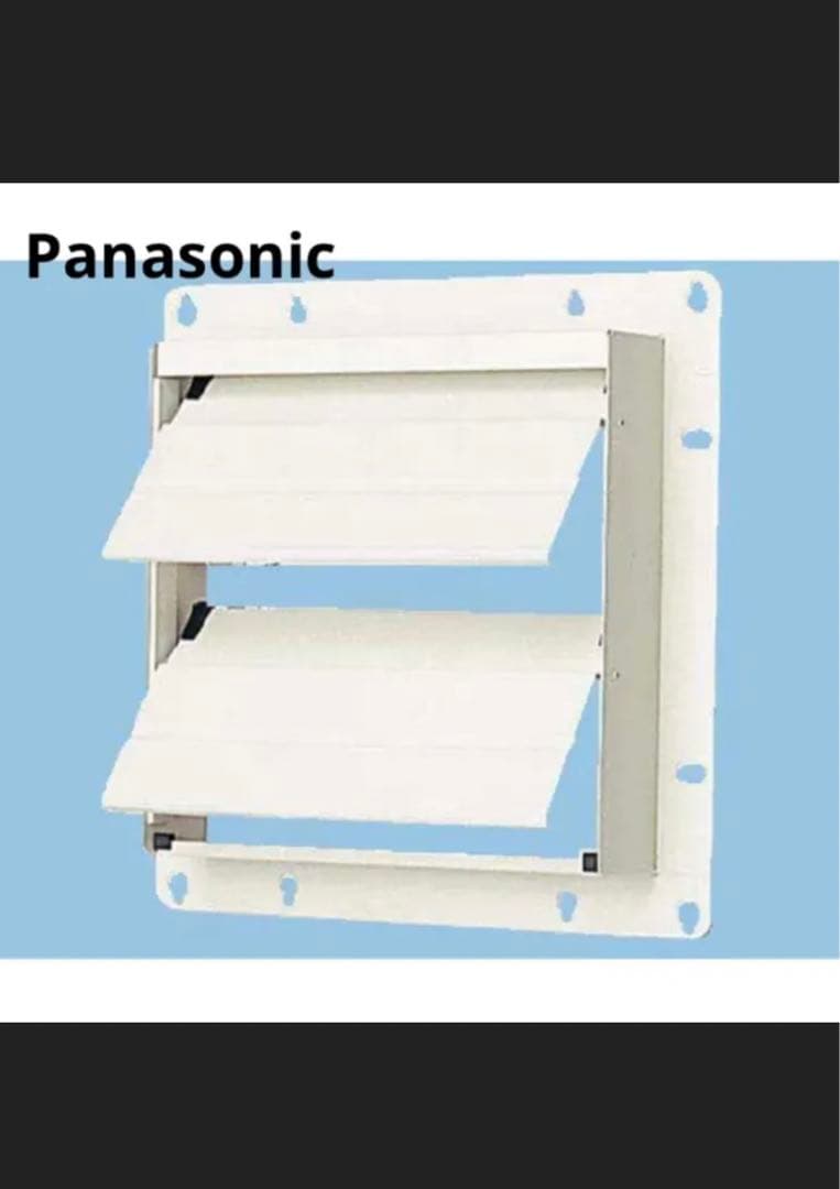 有圧換気扇 電気式シャッター