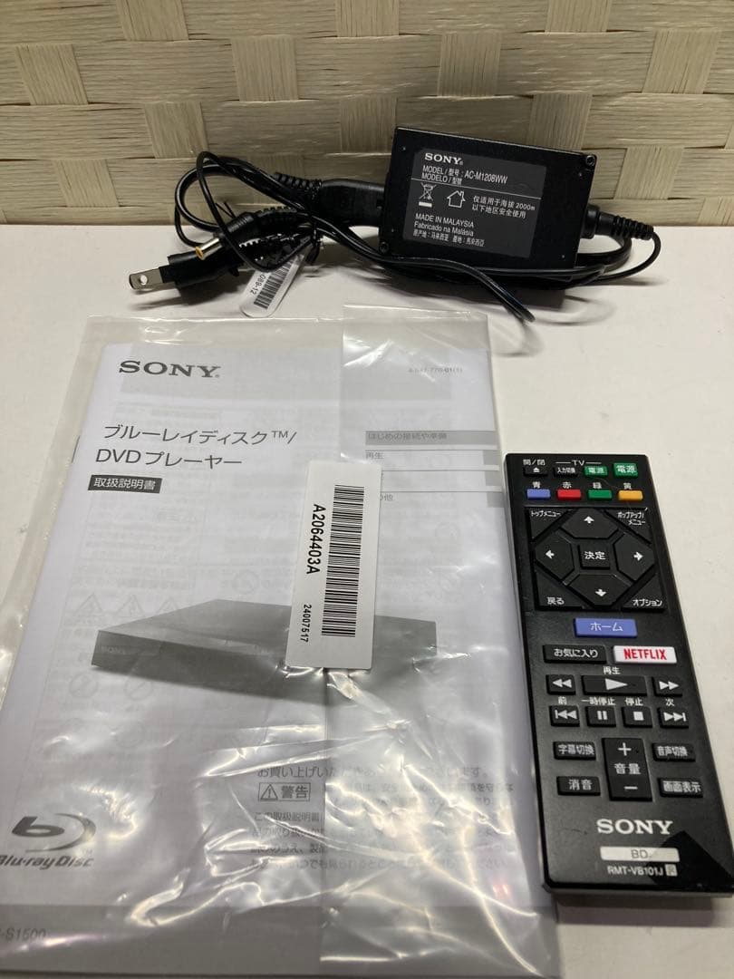 SONY BDP-S1500 ブルーレイプレーヤー【美品】