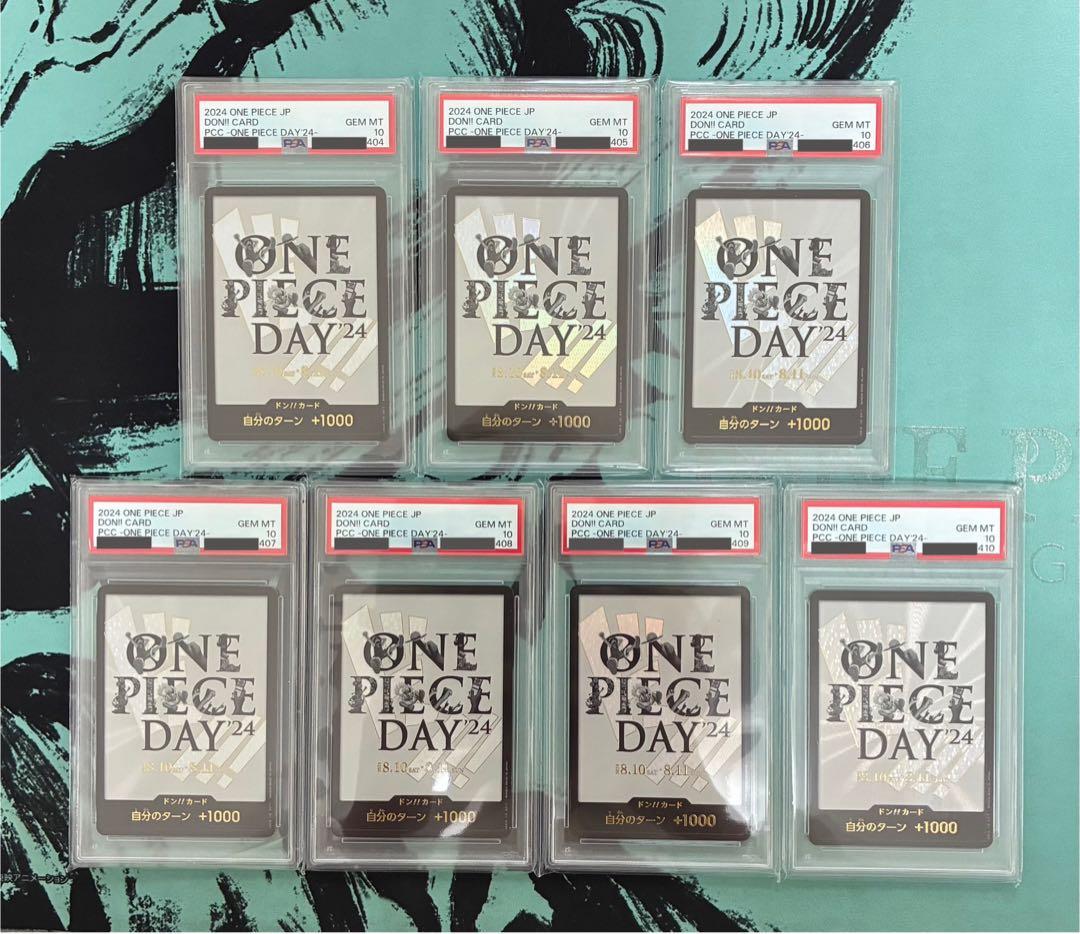 【PSA10／7連番】 ドンカード ONEPIECEDAY24 極希少