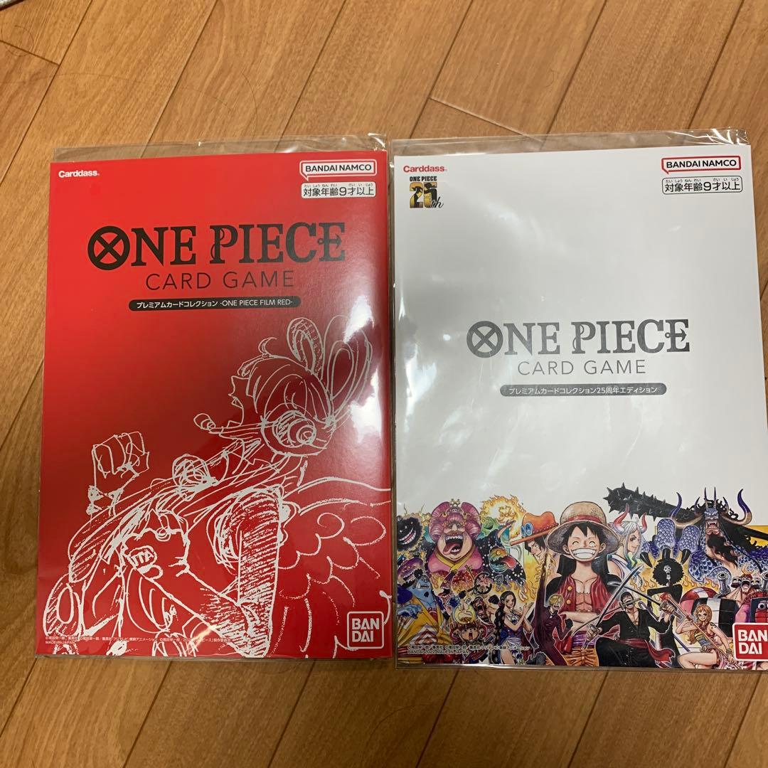 ワンピースカード25周年エディション&フィルムREDプレミアムカード２個セット