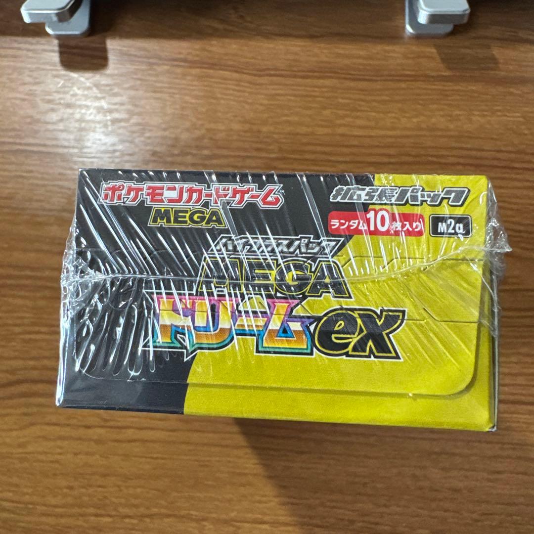シュリンク付き　ハイクラスパックMEGAドリームex 新品未開封1BOX