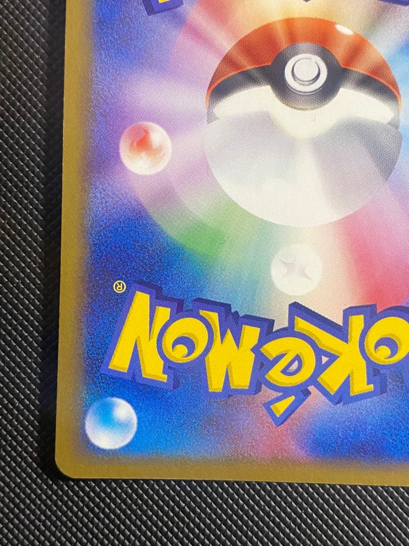 【ポケカ】 R団のファイヤー ex 1ED ロケット団ハーフデッキW