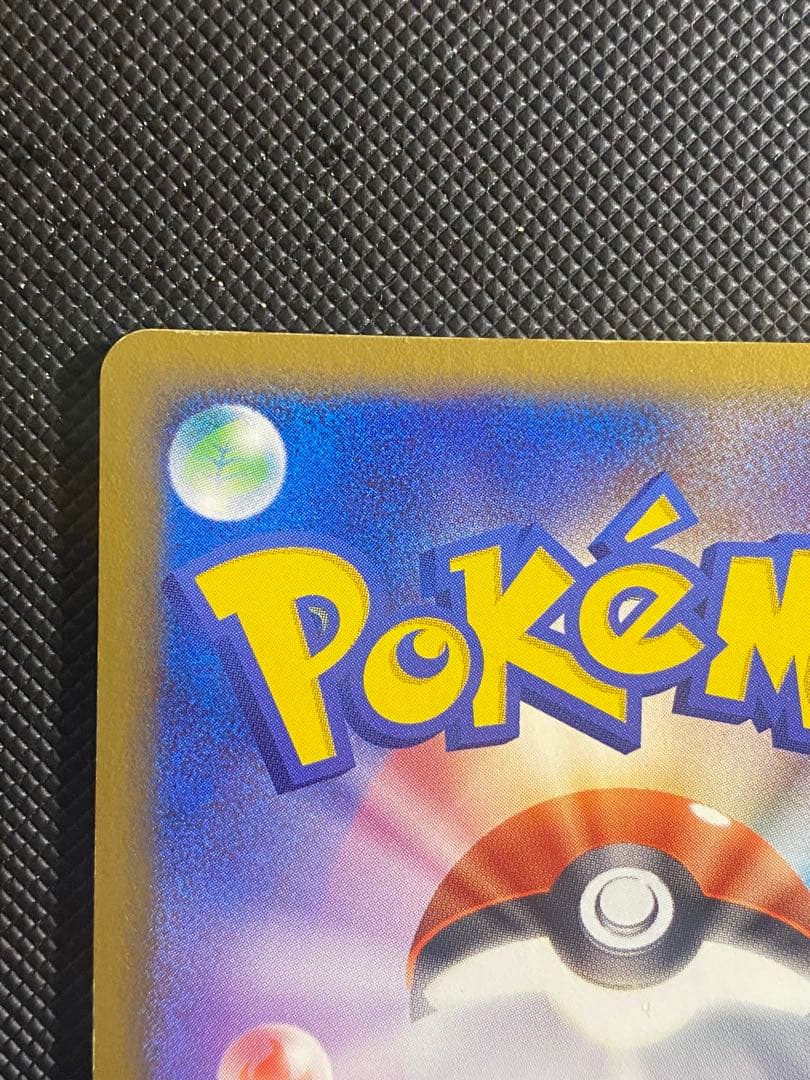 【ポケカ】 R団のファイヤー ex 1ED ロケット団ハーフデッキW