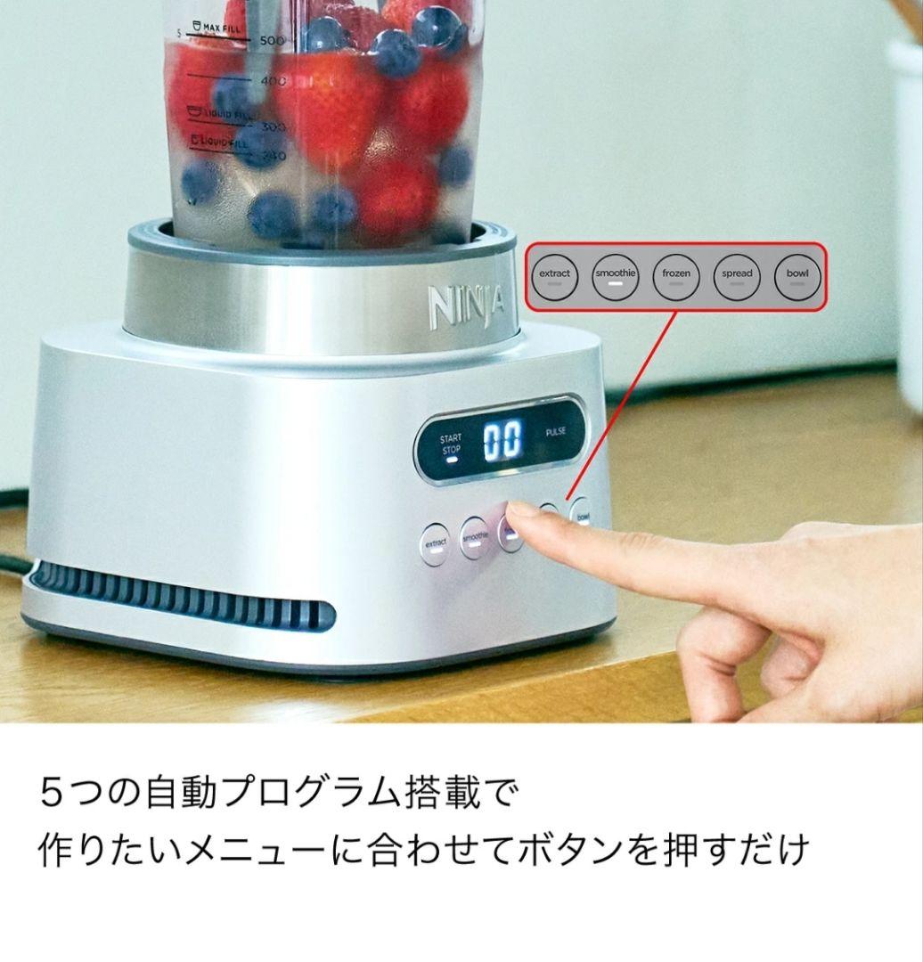 Ninja Twisti ミキサー SS151J 1000ml 8枚刃 新品