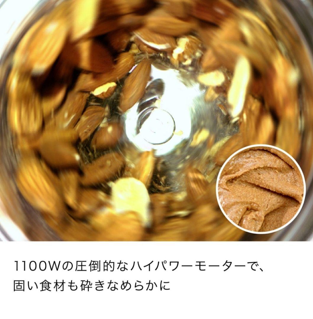 Ninja Twisti ミキサー SS151J 1000ml 8枚刃 新品