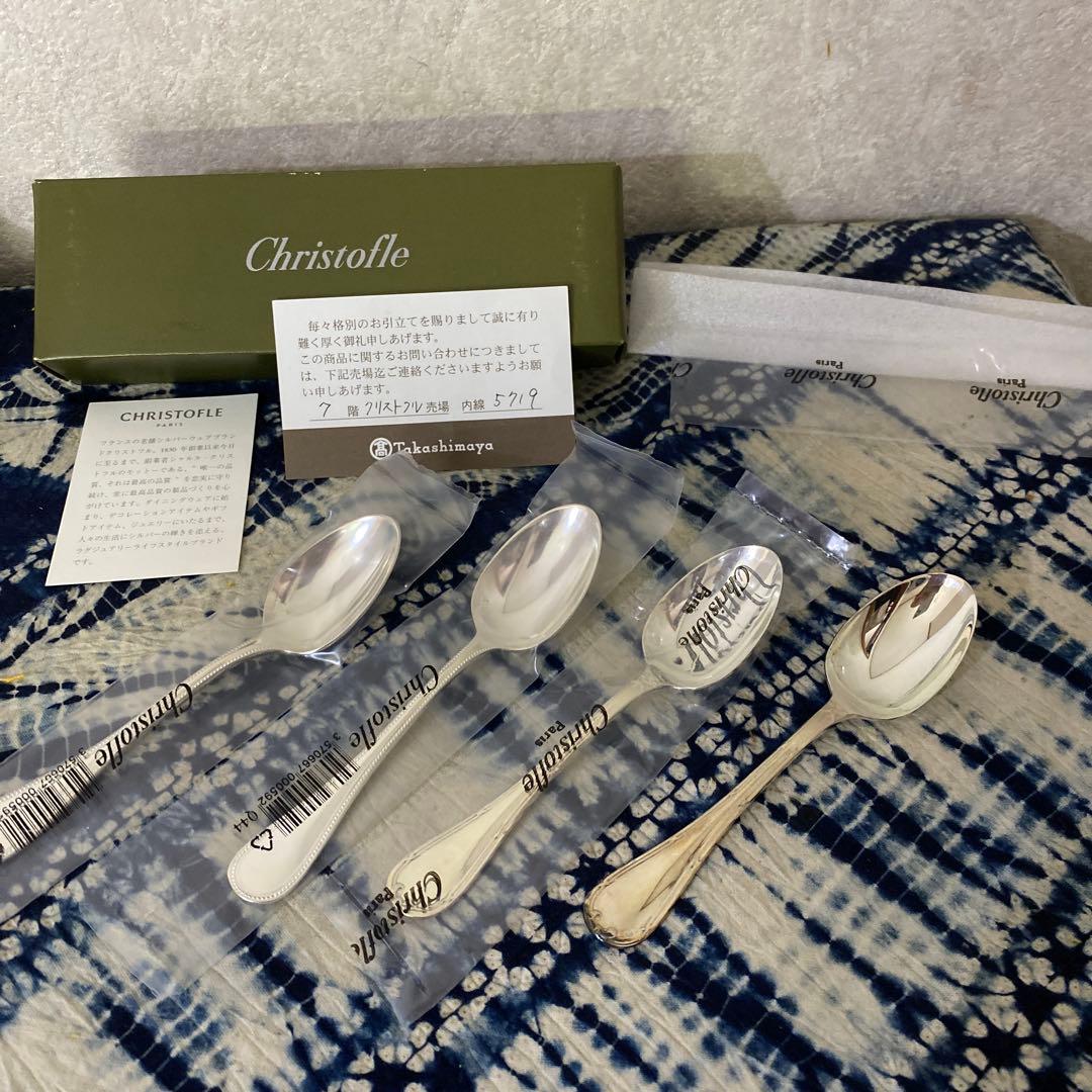 クリストフル　スプーン