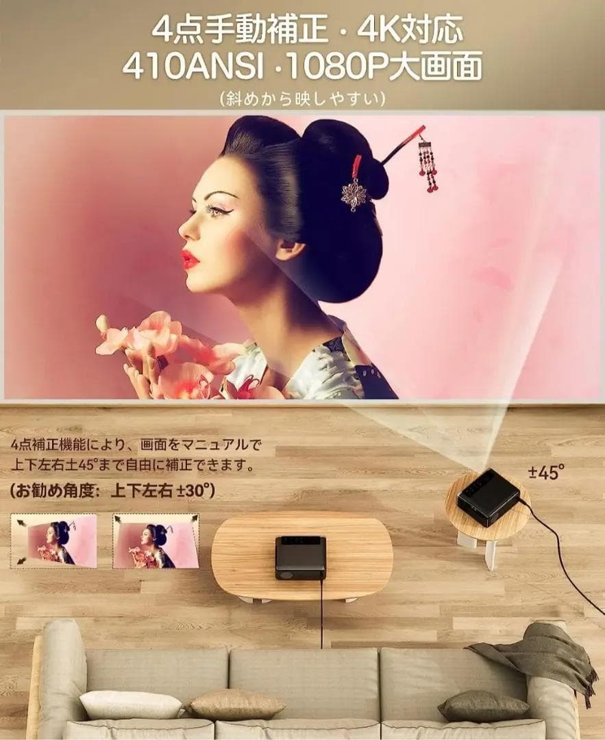 プロジェクター 小型家庭用 大画面 スピーカー ホームシアター 15000lm