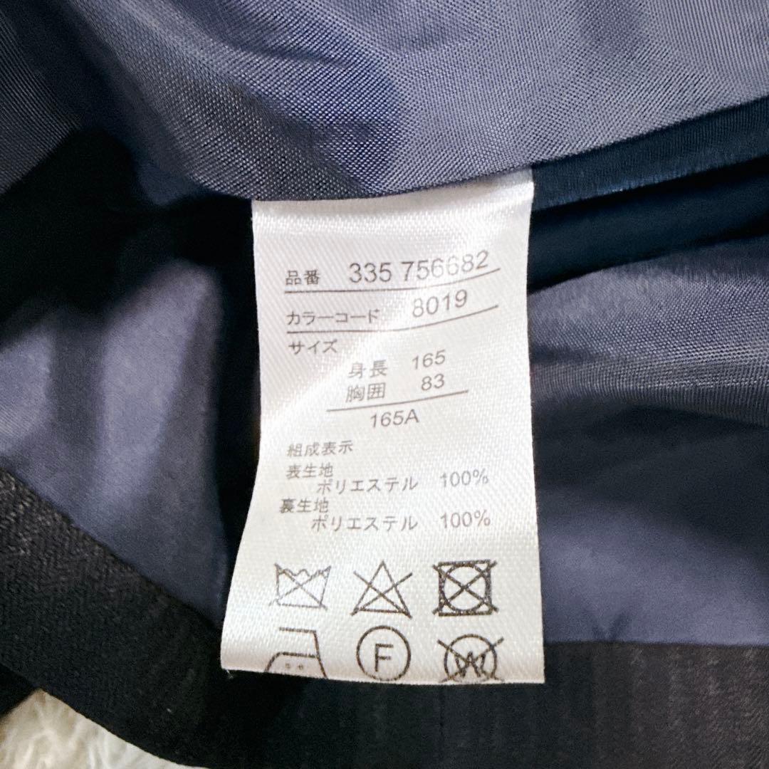 165㎝ バック＆フォース（Back＆forth）スーツ　4点セット　卒服　男子