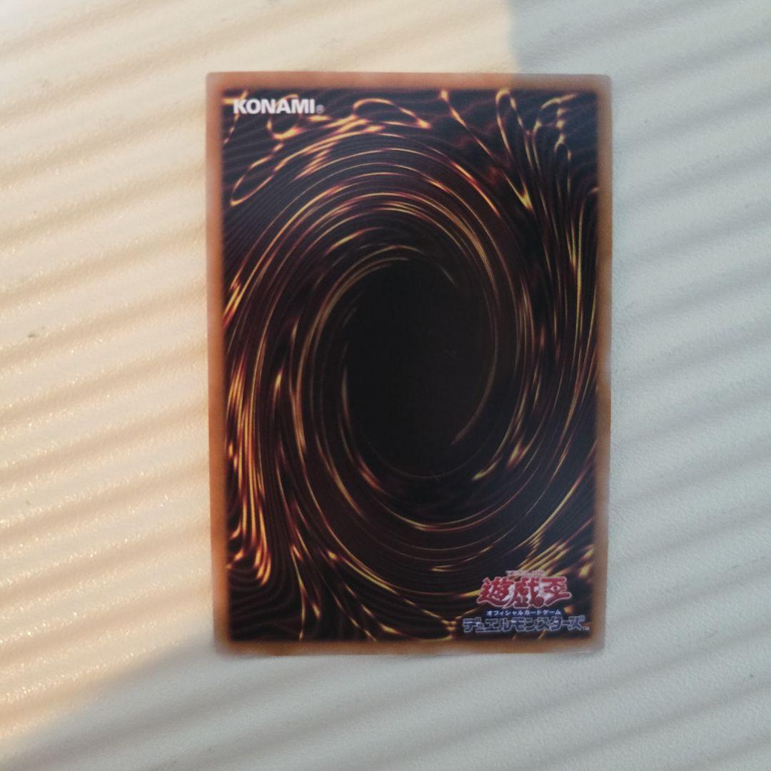 遊戯王　星辰砲手ファイメナ ドラゴンテイル　日版　プリズマ　プリシク　DBJH