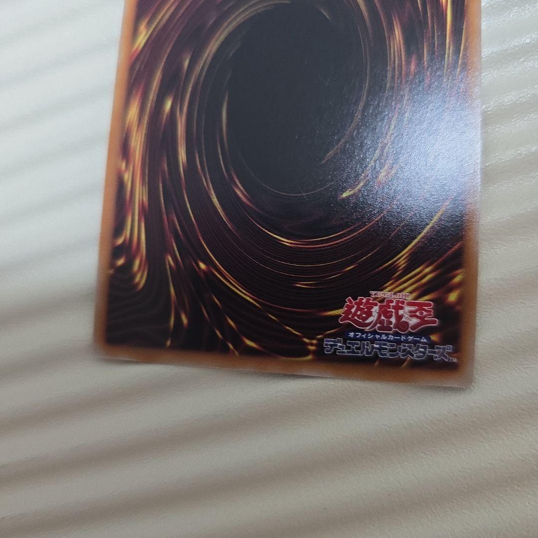 遊戯王　星辰砲手ファイメナ ドラゴンテイル　日版　プリズマ　プリシク　DBJH