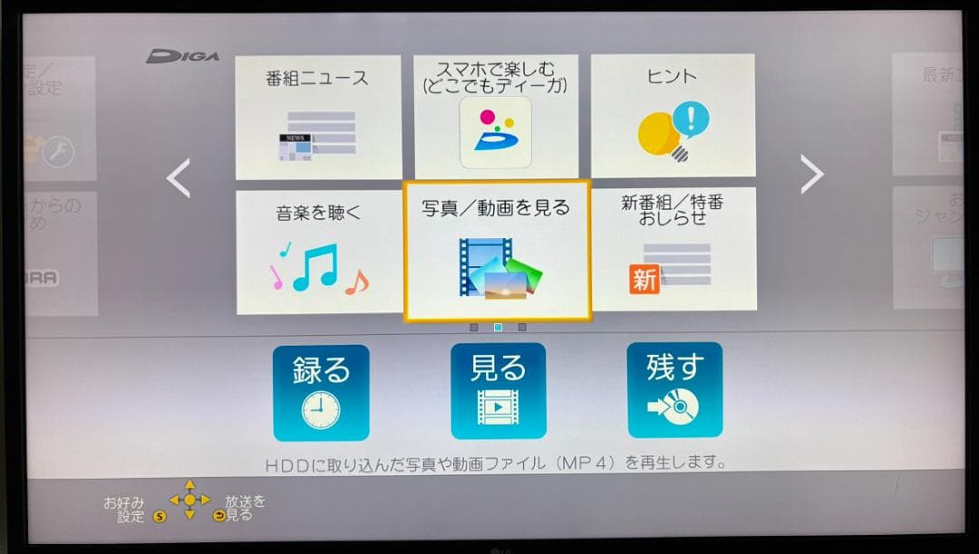 ぽんきち様　ブルーレイHDDレコーダDMR-2W101ほぼ未使用おまけ付き