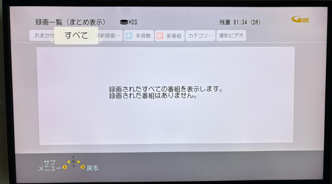 ぽんきち様　ブルーレイHDDレコーダDMR-2W101ほぼ未使用おまけ付き