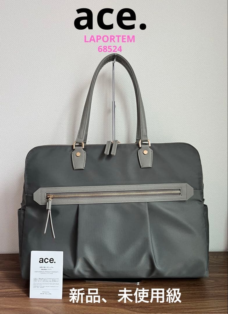 【極美品/新品級】ace. エース　ビジネストート　ラポルテム　レディース　B4