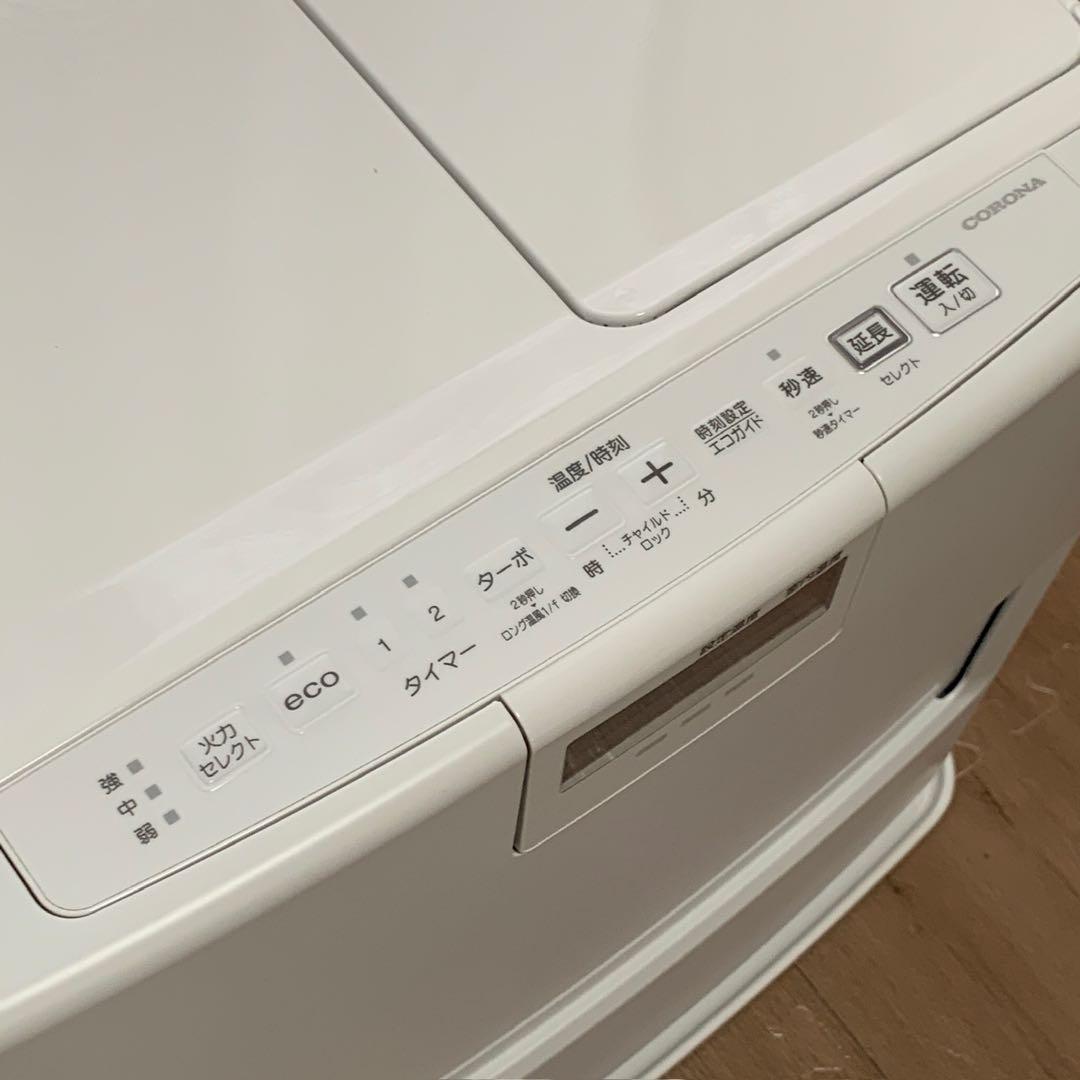 コロナ 石油ファンヒーター 15畳/20畳 FH-VX5722BY ホワイト