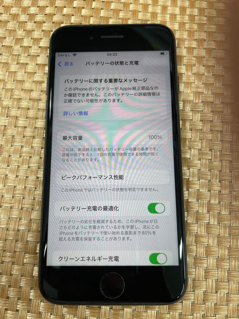 iPhone SE 第3世代 64 GB ミッドナイトSIMフリー【5460】