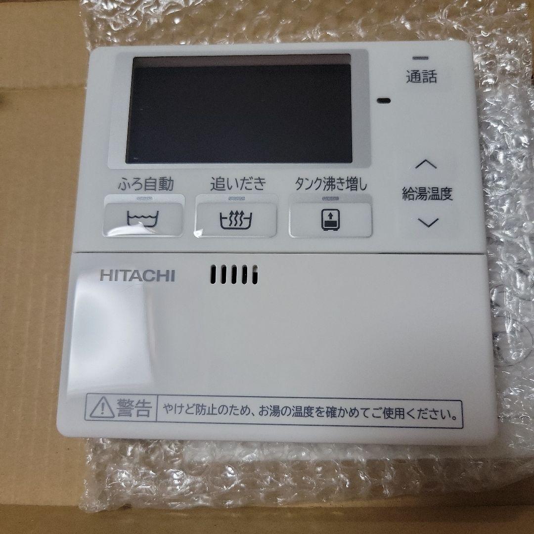 【新品】日立 エコキュート HEMSインターホンリモコン BER-U1FH。