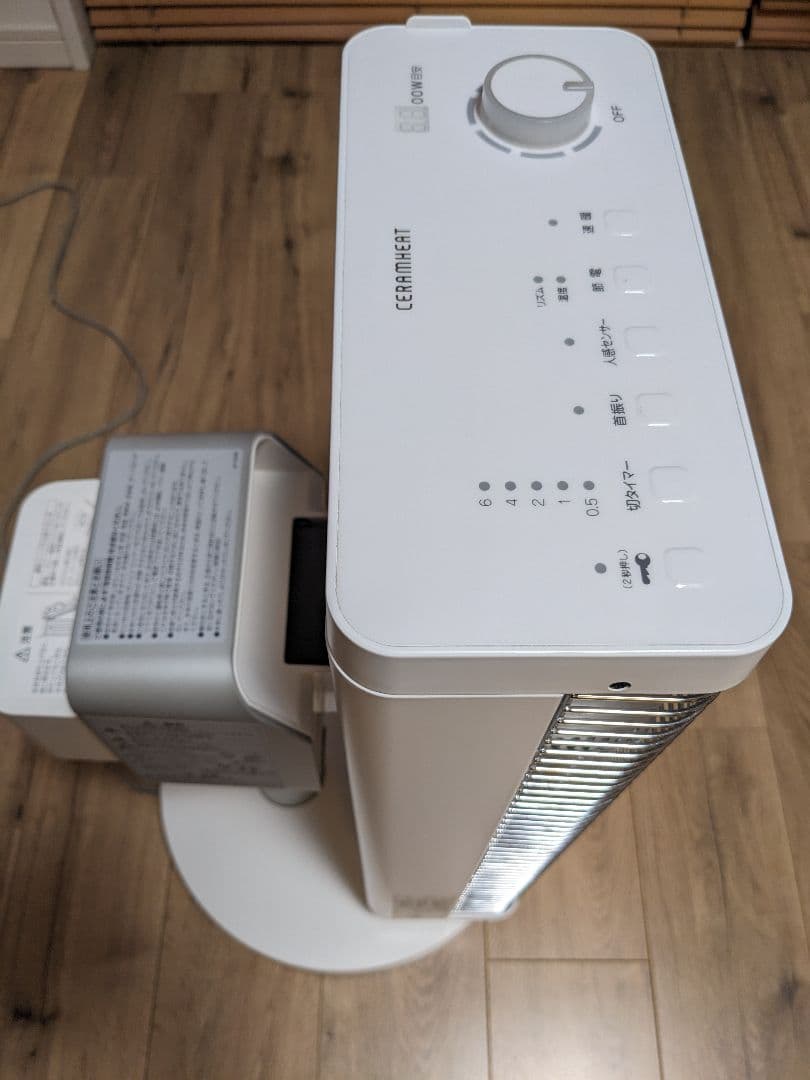 【ヤミー商品】ダイキン セラムヒート　ERFT11VS