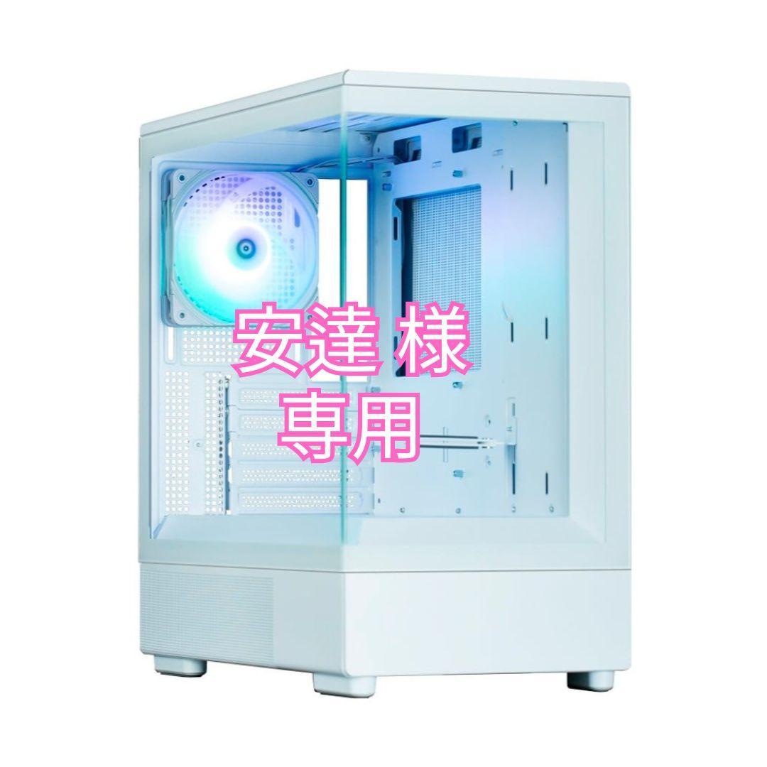 安達 オーダーメイドPC