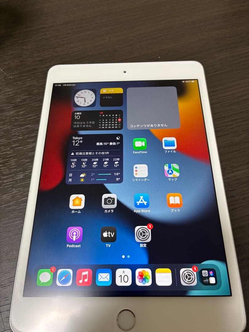 Apple iPad mini 4 64GB シルバー　綺麗　Wi-Fiモデル