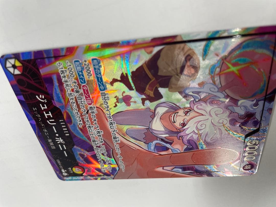 ダ*キ様 ワンピース ジュエリー・ボニー　リーパラ　EB04-001