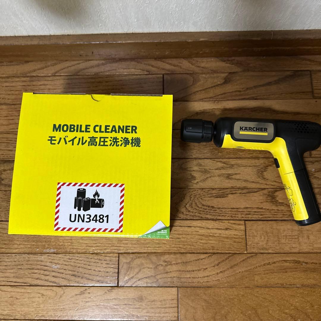 ケルヒャー　ハンディエア 限定品