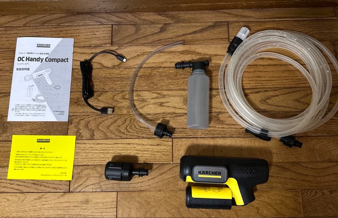 ケルヒャー　ハンディエア 限定品