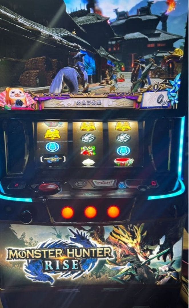 スマスロ実機【LモンスターハンターライズXA 】すぐに遊べる‼️送料無料‼️
