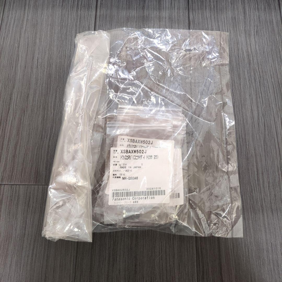 Panasonic NH-D402P 電気式衣類乾燥機