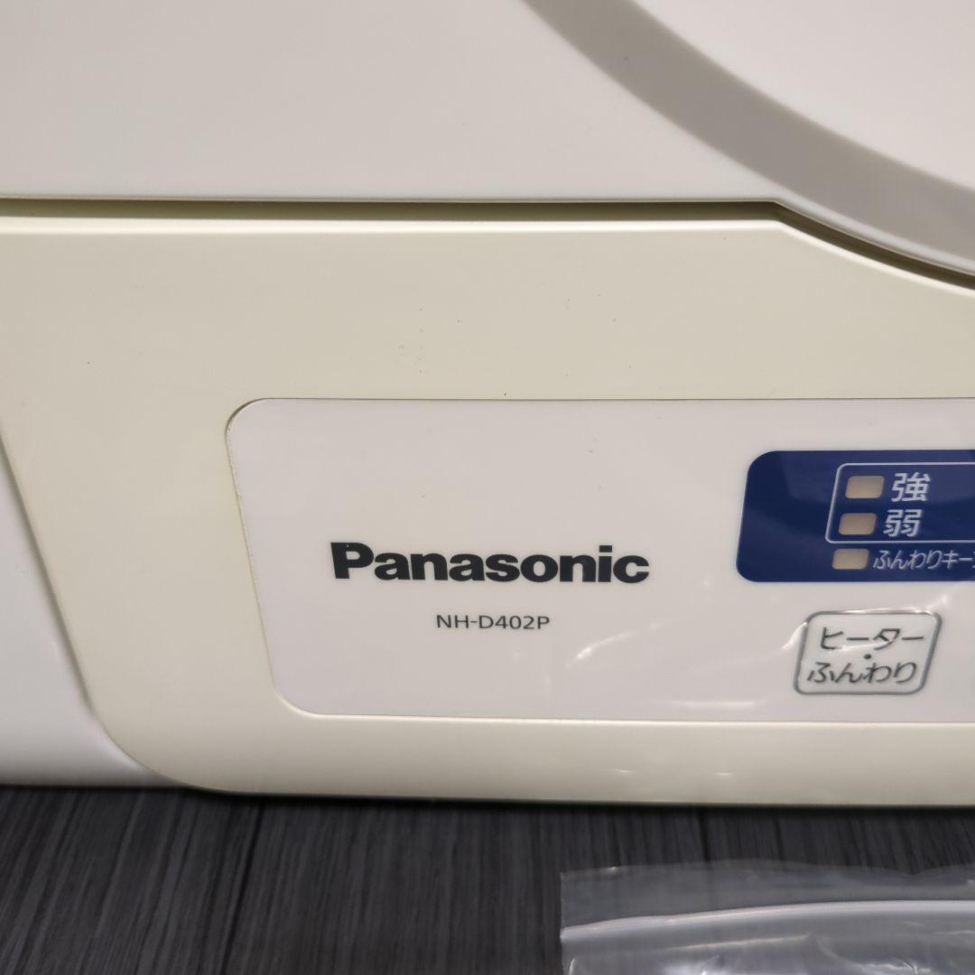 Panasonic NH-D402P 電気式衣類乾燥機