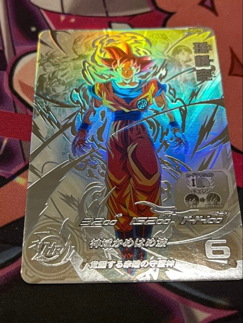 UGM10-SECLC 孫悟空