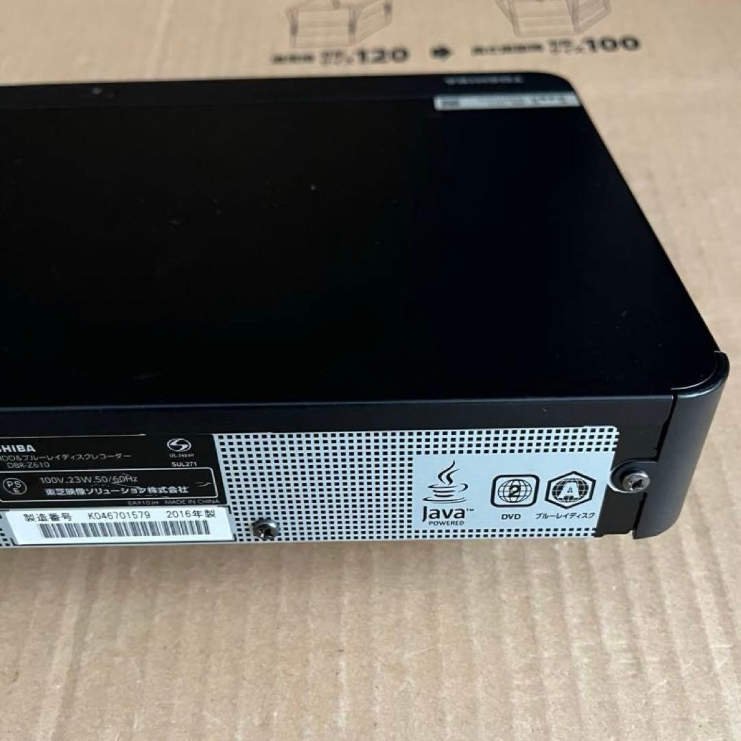 東芝 DBR-Z610 ブルーレイレコーダー HDD500GB