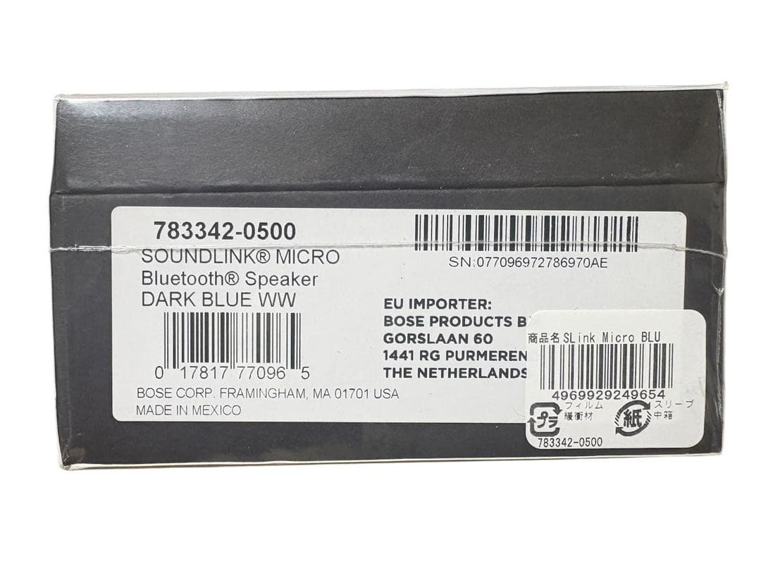 【新品・未使用】BOSE SOUNLINK MICRO Bluetooth