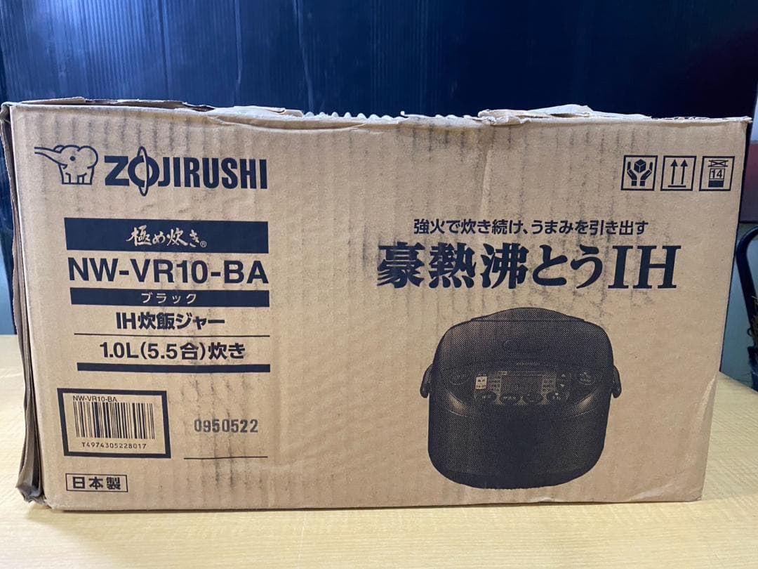 早いもの勝ち!! 未使用品 象印 IH 炊飯ジャー ブラック 1.0L 4